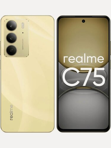 Изображение товара Смартфон realme C75, память 8/256 GB, цвет золотой, версия RU