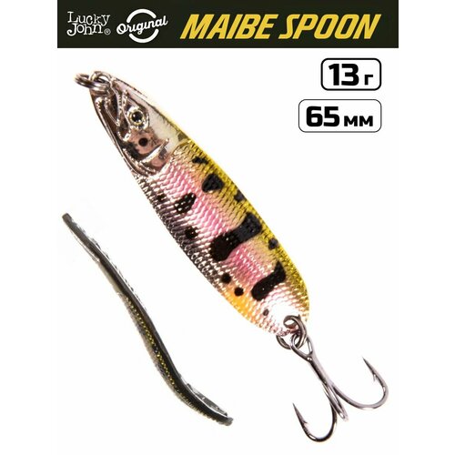 Блесна Lucky John Maibe Spoon 65 мм, 13 г, цвет 001