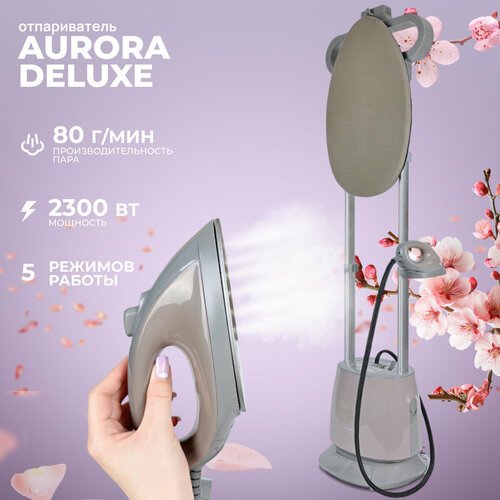 Отпариватель AURORA DELUXE напольный мощность 2300Вт 15л 80гмин 12600₽