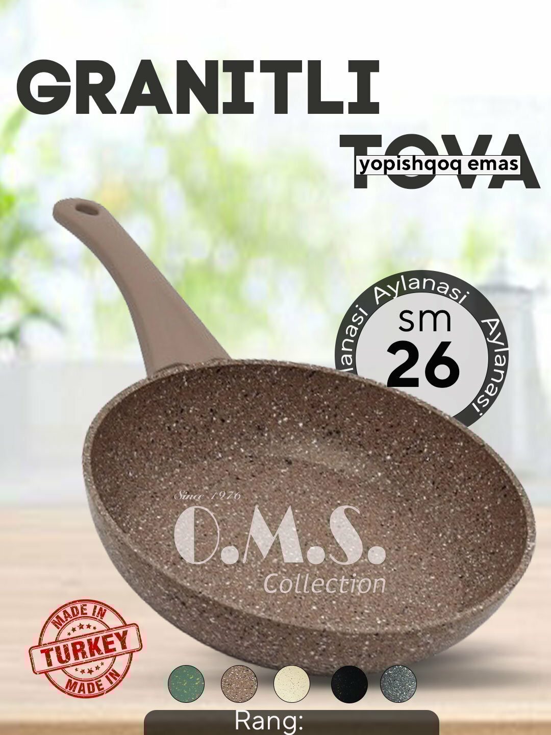 Сковорода O.M.S Collection 3210, алюминий, антипригарное покрытие, коричневая, 24см