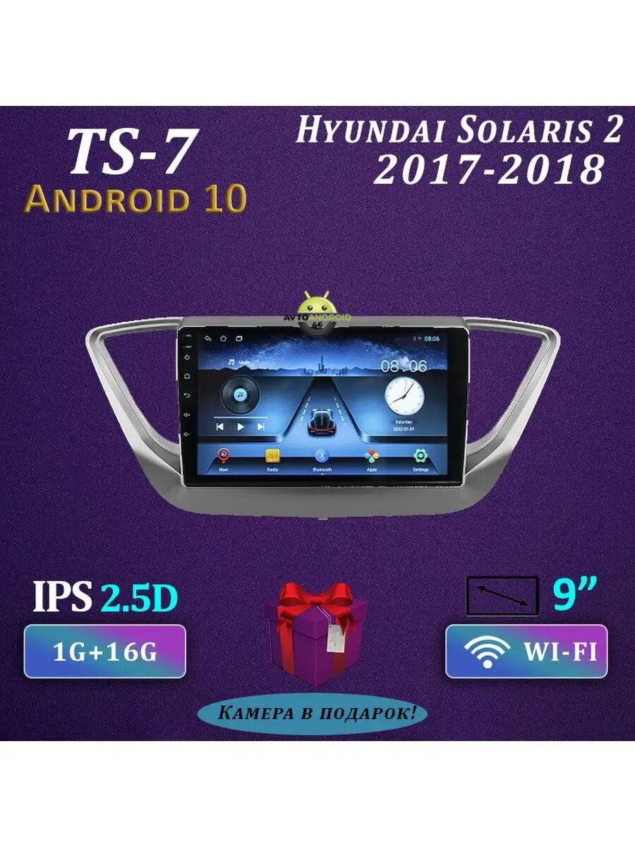 Магнитола TS7 для Solaris 2 1+16Gb