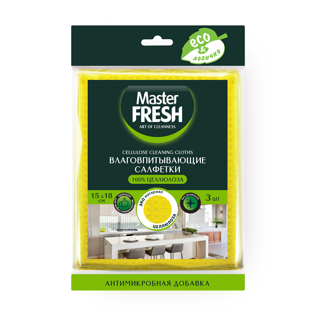 Салфетки для уборки Master Fresh целлюлозные губчатые 15 х 18см
