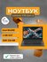 Ноутбук Lenovo N4500, DDR 8 ГБ, SSD 256 ГБ, 15.6 FHD