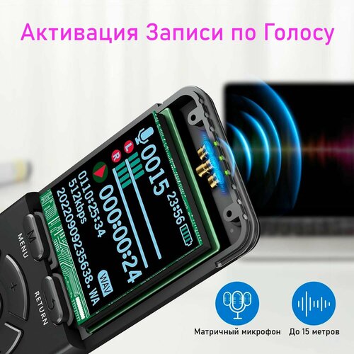 Диктофон V56 профессиональная запись звука 3499₽