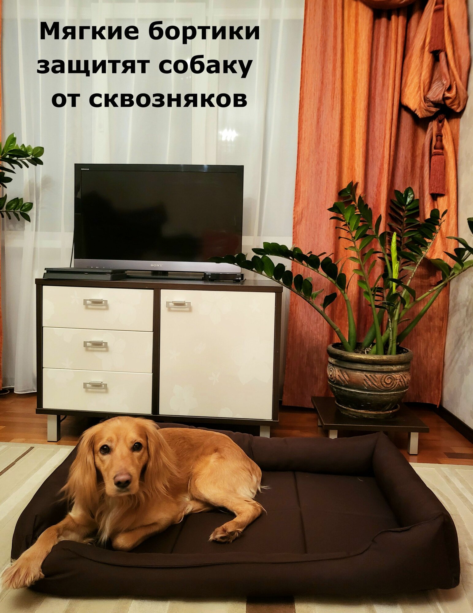 Лежанка для собак, для крупных и средних пород, для больших собак, размер 105х74 см — фото 1