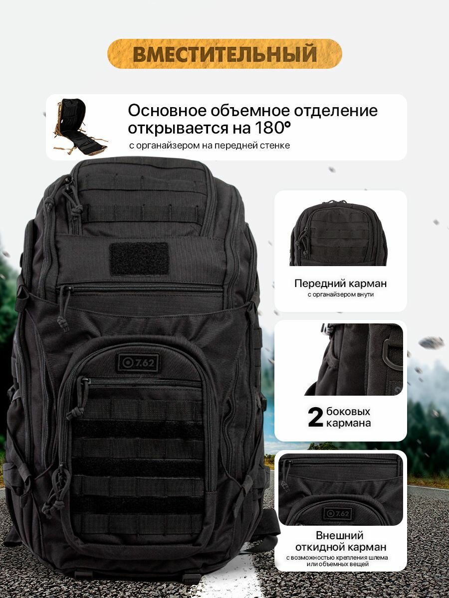 Рюкзак тактический туристический 7.62 Viper (Вайпер) Объем 50л. Для походов охоты и рыбалки — фото 1
