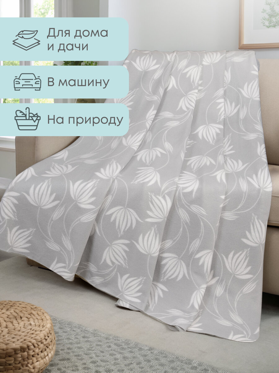Плед 150х200 флисовый на кровать мягкий, Tessolo Home, Лотус , цвет серый — фото 1