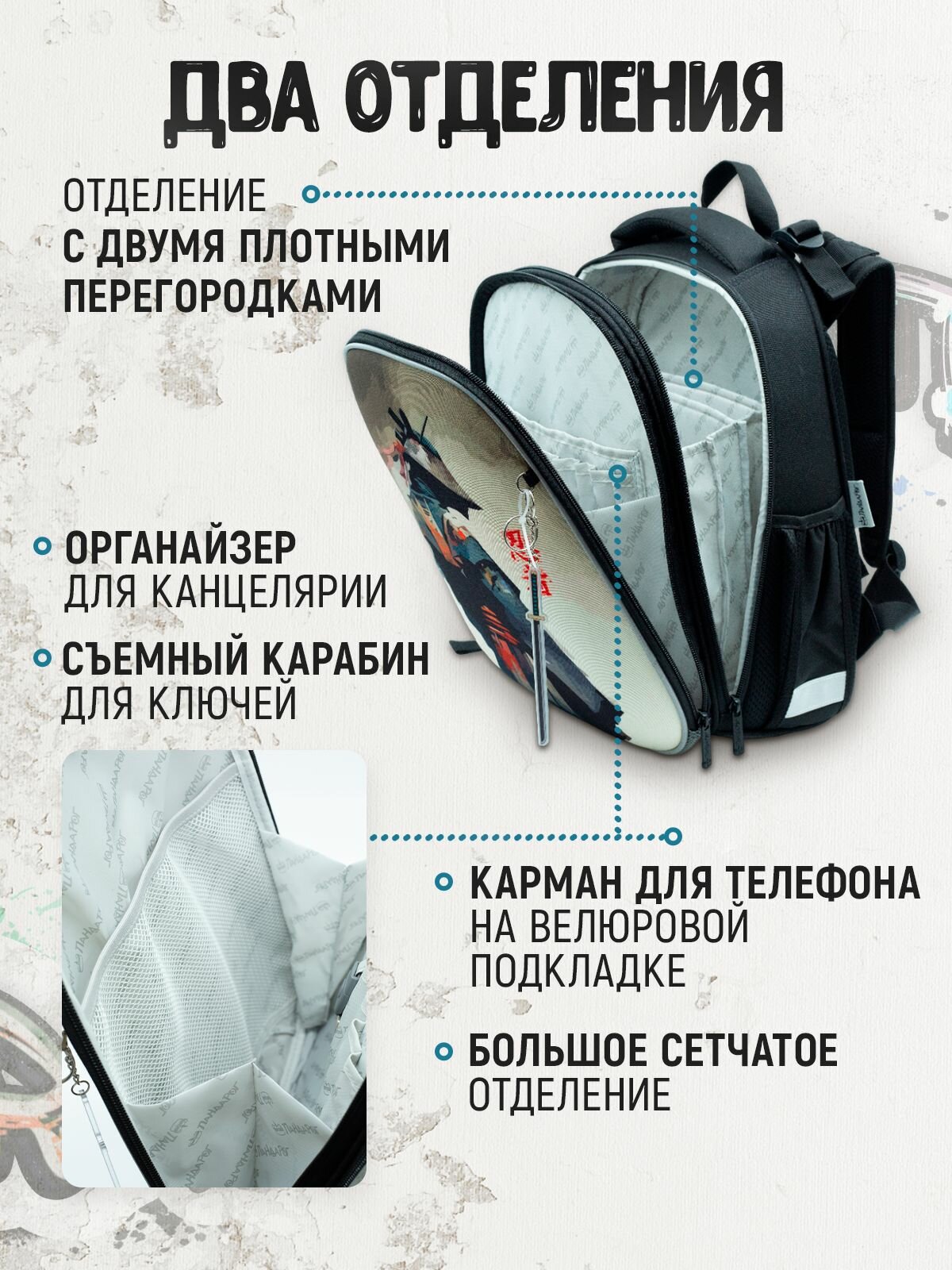 Ранец для мальчика школьный ортопедический 1-4 класс Ниндзя, 2 отделения, ПандаРог — фото 1