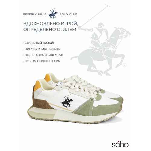 фото Кроссовки beverly hills polo club, размер 43, белый