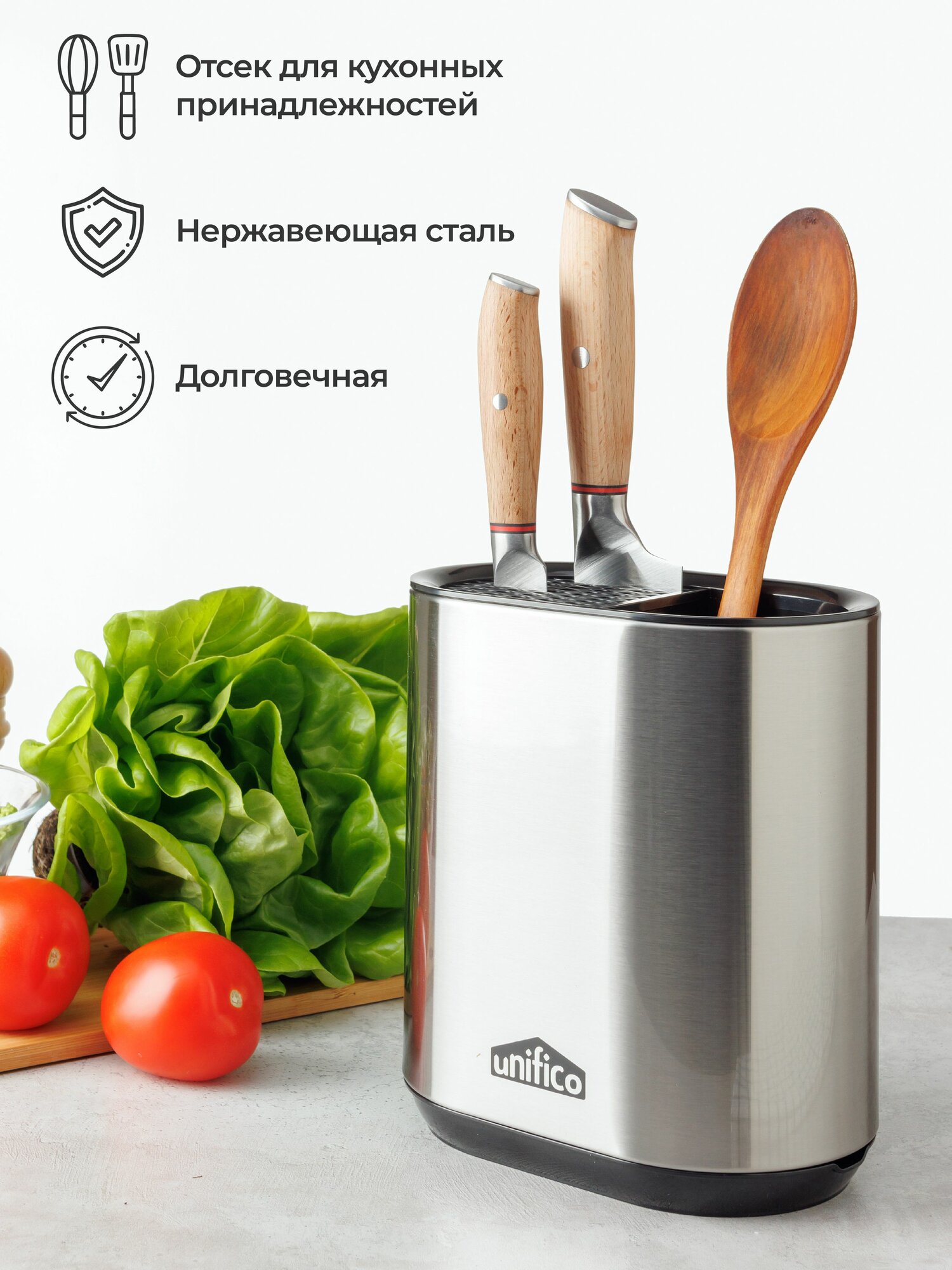 UNIFICO Подставка для ножей Sorrento 10х10х23см овальная с делителями, металл корпус + наполнитель — фото 1