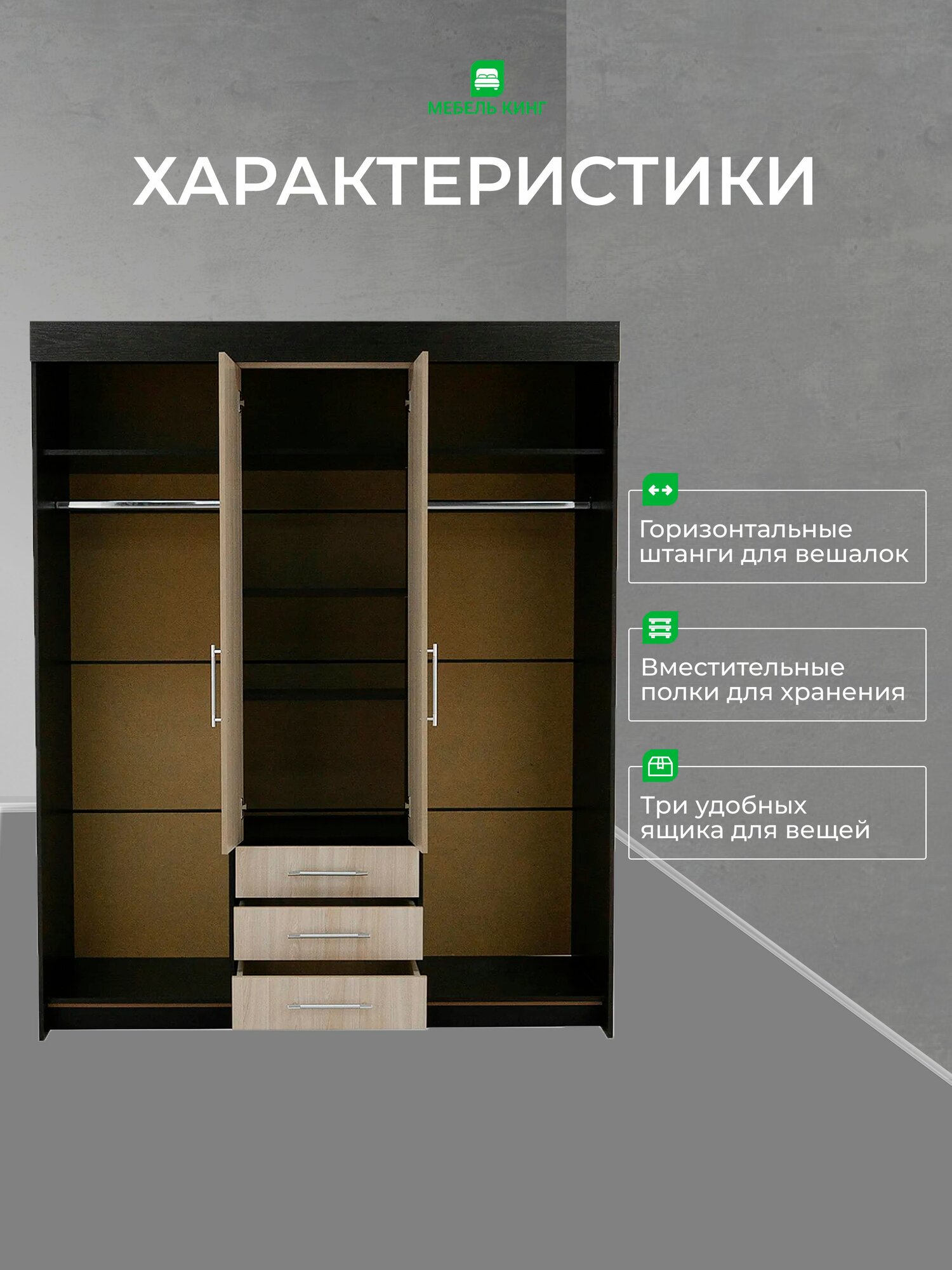 Шкаф-купе Маэстро с зеркалом, венге/дуб, 170х210х47, Мебель Кинг — фото 1