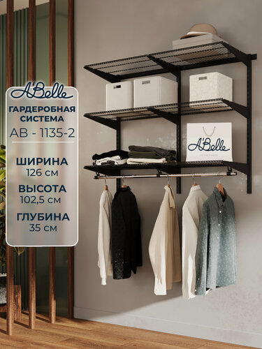 Изображение товара Гардеробная система, гардеробная Abelle AB-1135-2 черный, Металл, 126х102,5х35см