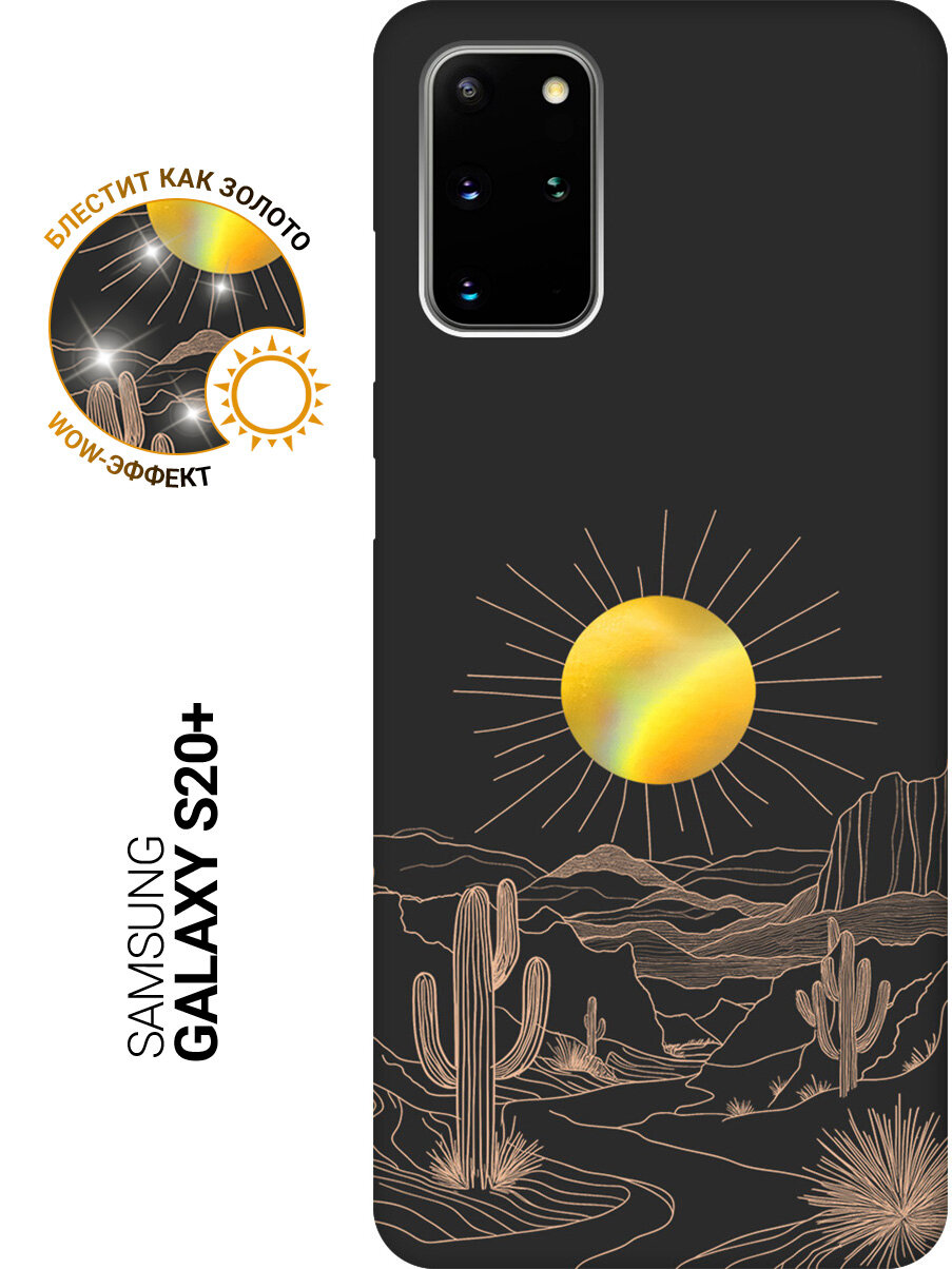 Силиконовый чехол на Samsung Galaxy S20+ с принтом "Солнце дикого запада" матовый черный