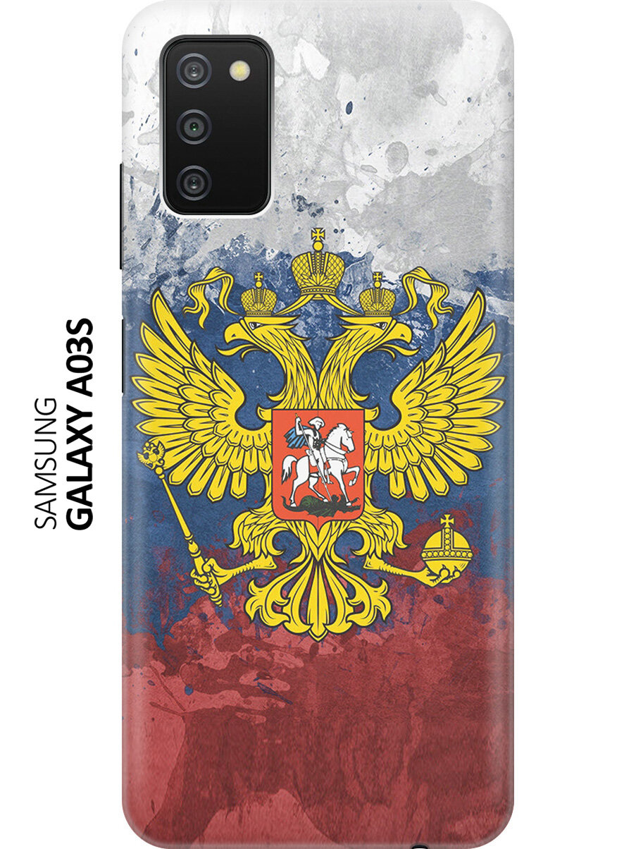 Силиконовый чехол на Samsung Galaxy A03s, Самсунг А03с с принтом "Герб и Флаг РФ"