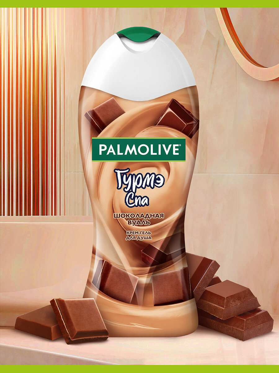 Гель для душа PALMOLIVE Шоколадная Вуаль с экстрактом какао и Клубничный Смузи с клубничным соком — фото 1
