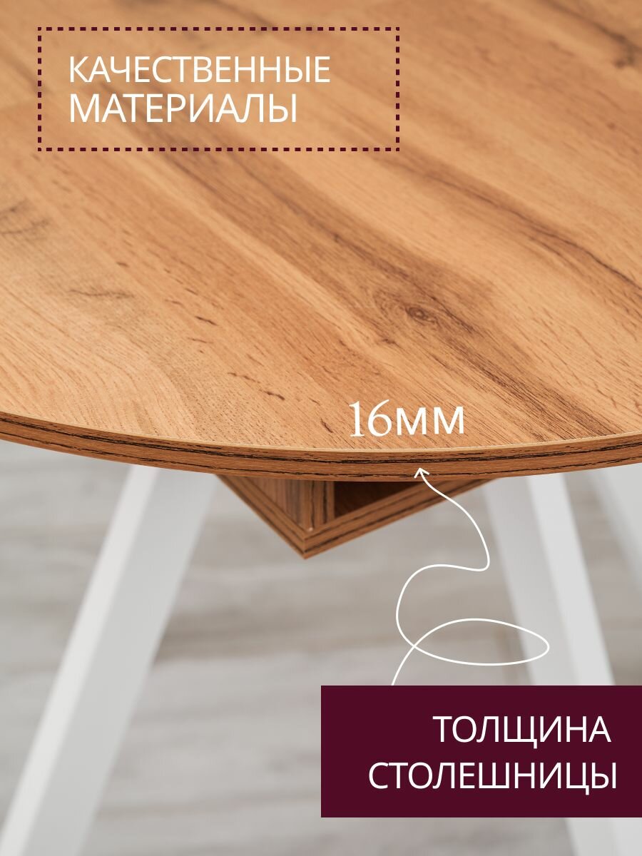 Стол кухонный круглый раздвижной обеденный для кухни, лофт 90х90х75, столешница ЛДСП, Valeria — фото 1