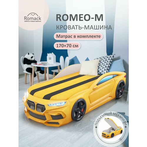 фото Кровать детская машина romack romeo-m желтая, с подсветкой фар, подъемным механизмом, ящиком для белья, объемными колесами, матрасом 70х170 см