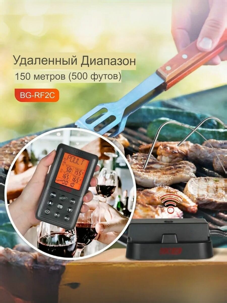 Дальнобойный цифровой термометр INKBIRD BG-RF2C — фото 1