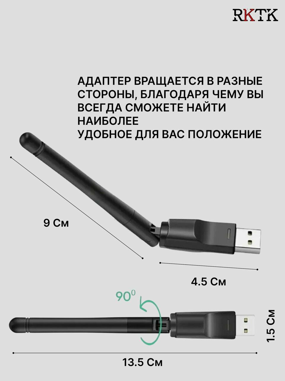 Wi-fi адаптер для компьютера / WiFi антенна для приставок, для ПК, для ноутбука — фото 1