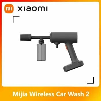 Xiaomi беспроводная автомойка 2