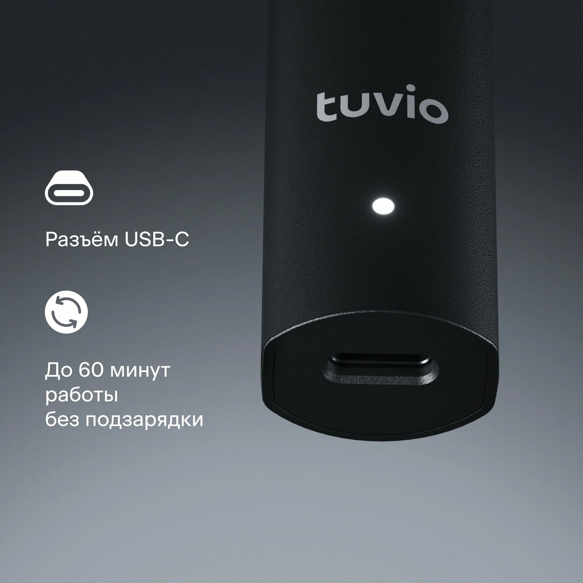 Триммер для стрижки волос Tuvio TR-6BL, 6 съёмных насадок, чёрный повреждена упаковка — фото 1