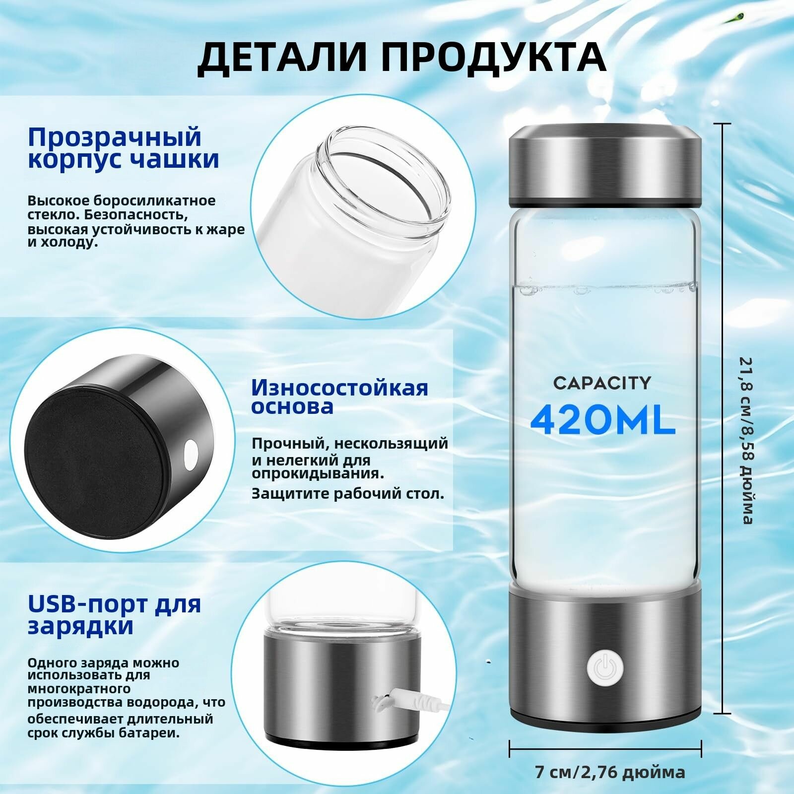 Генератор водородной воды — фото 1
