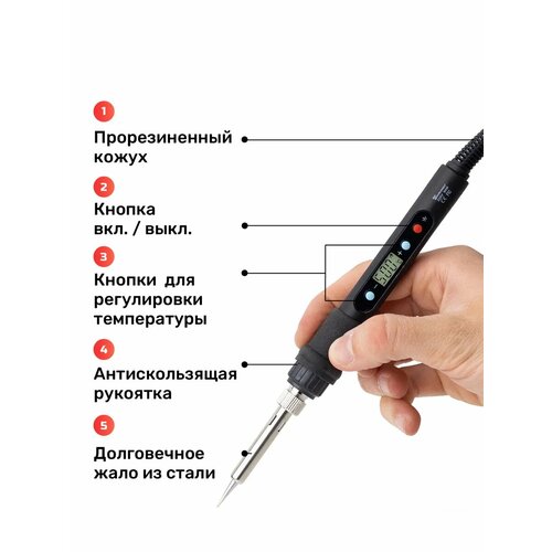 Паяльник 80 Вт с регулировкой температуры и ЖК-дисплеем Керамический нагреватель 11 предметов 1300₽