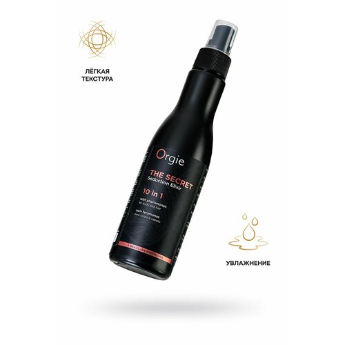 Увлажняющий крем для тела и волос с феромонами Orgie The Secret-10в1, Эликсир соблазнения,150 мл