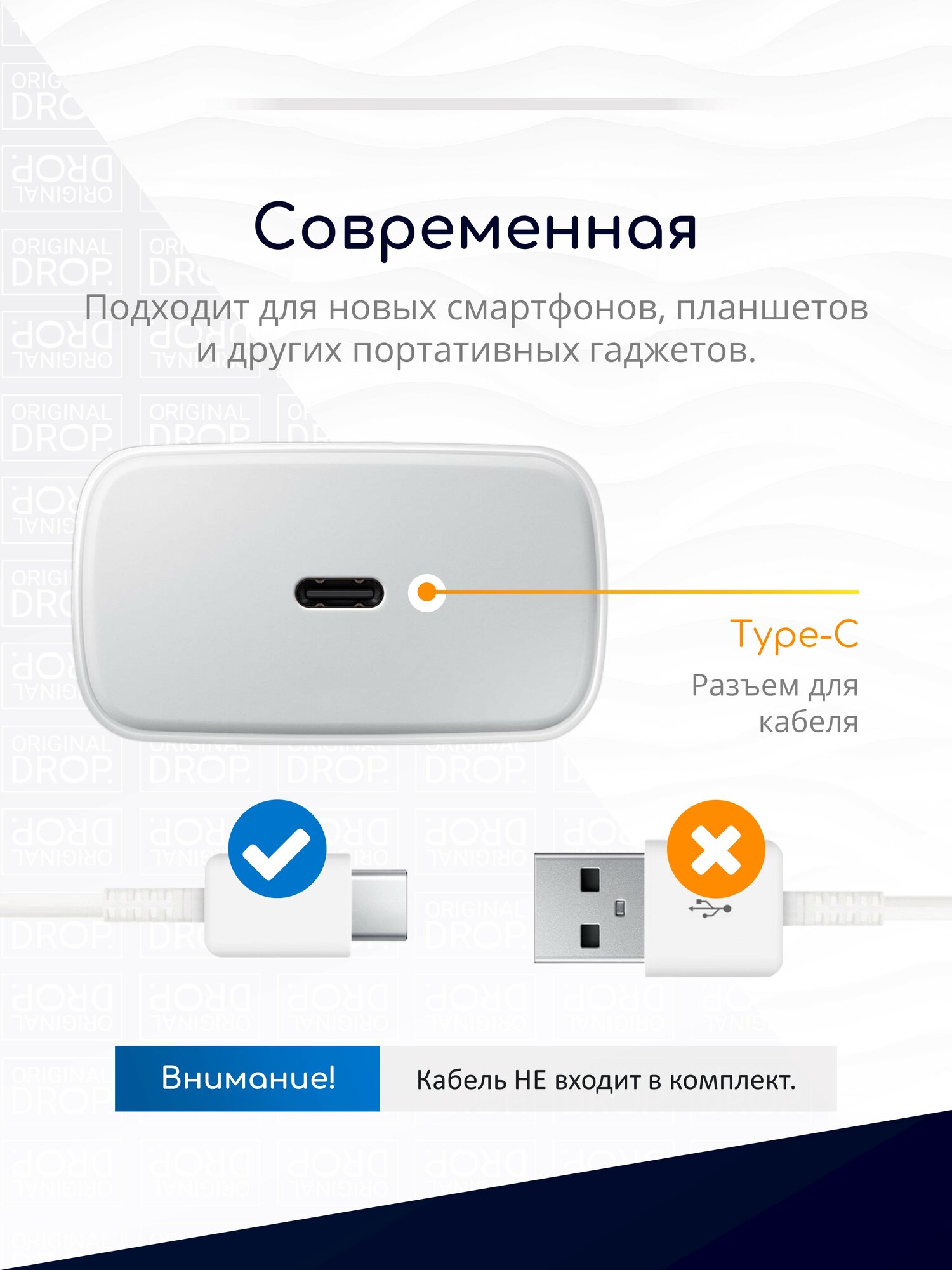 Блок питания Type С для Samsung, 45W с быстрой зарядкой телефона, белый / Original drop — фото 1