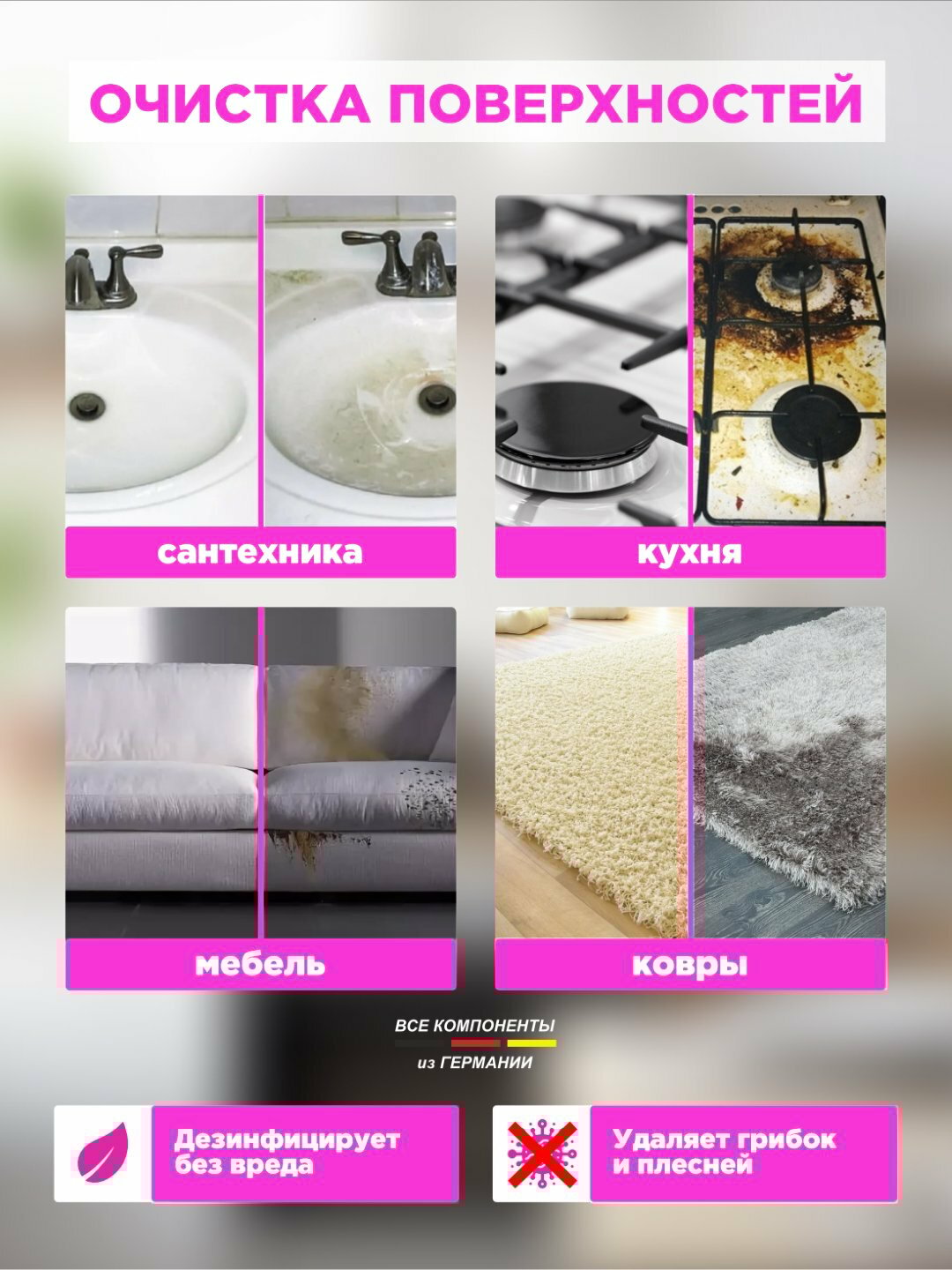 Bavi кислородный очиститель, отбеливатель — фото 1