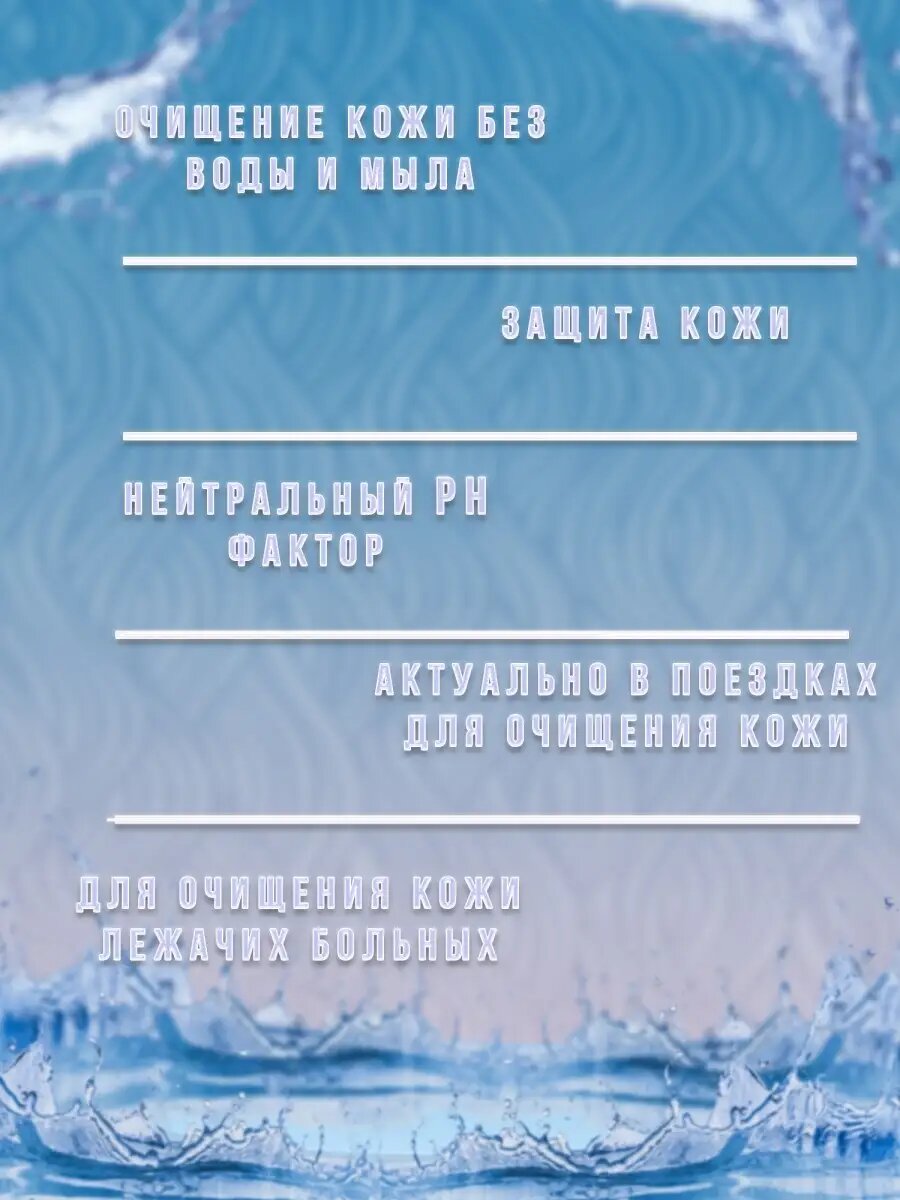 Пенка Для Ухода За Больными Очищающая пена Hartmann MoliCare, для лежачих, против пролежней