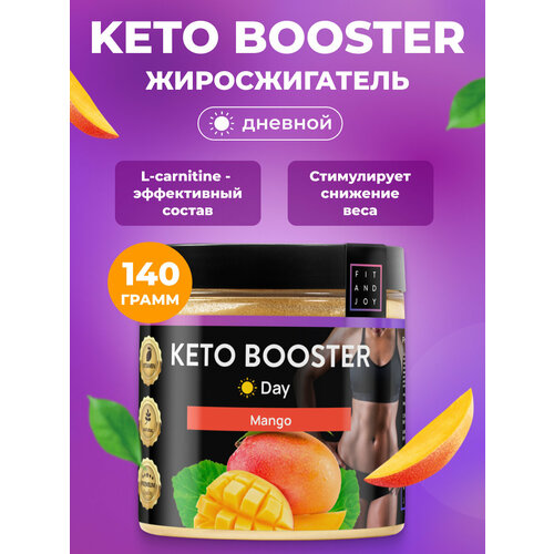 Keto-booster Дневной, l-карнитин, Похудение, Сушка, Fit and Joy, спортивное питание, жиросжигатель для похудения, для снижения веса