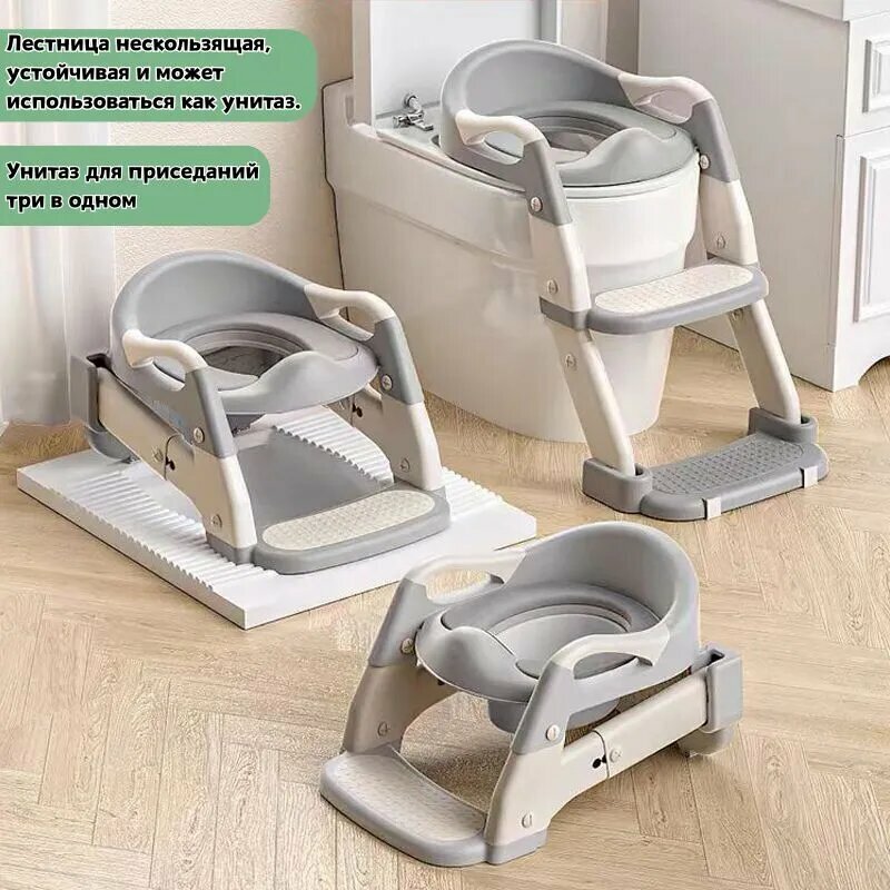 Трансформер 3 в 1: горшок детский  сиденье для унитаза с лестницей yn