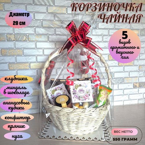 Подарочный набор Ideal-podarok 