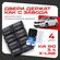 Ремкомплект ограничителей на 4 двери Kia RIO (III-IV), X-Line 3, ...