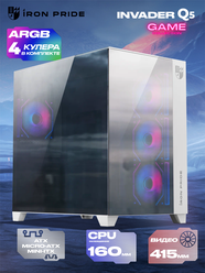 Игровой корпус для компьютера Prime Box Invader Q5 кубик + 4 ARGB вентилятора + закаленное стекло с зеркальным эффектом, ATX, Micro-ATX, Mini-ITX, Белый