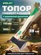 черный/белый