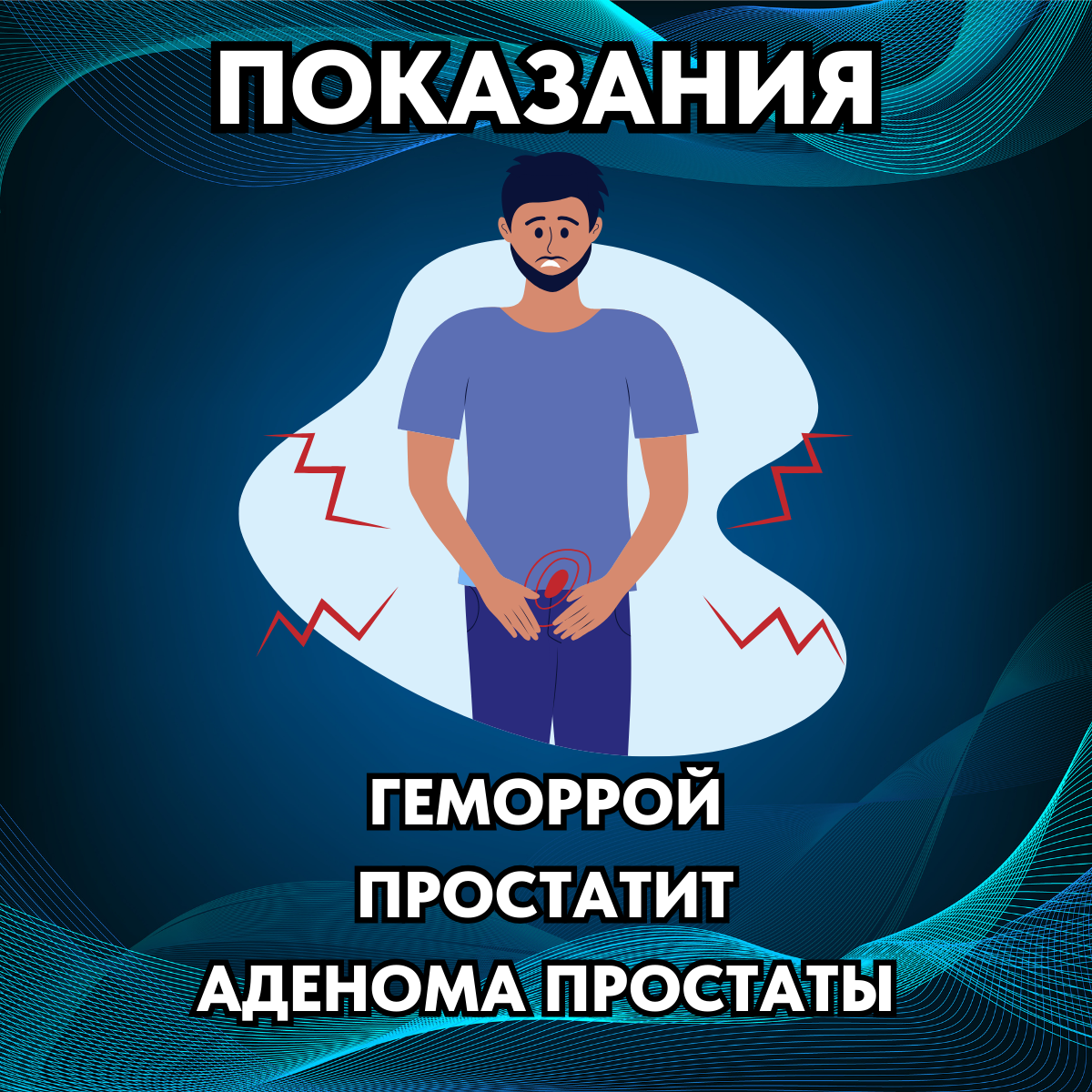 Картинки Фитосвечи с амарантовым маслом от геморроя и простатита, 10 суппозиториев