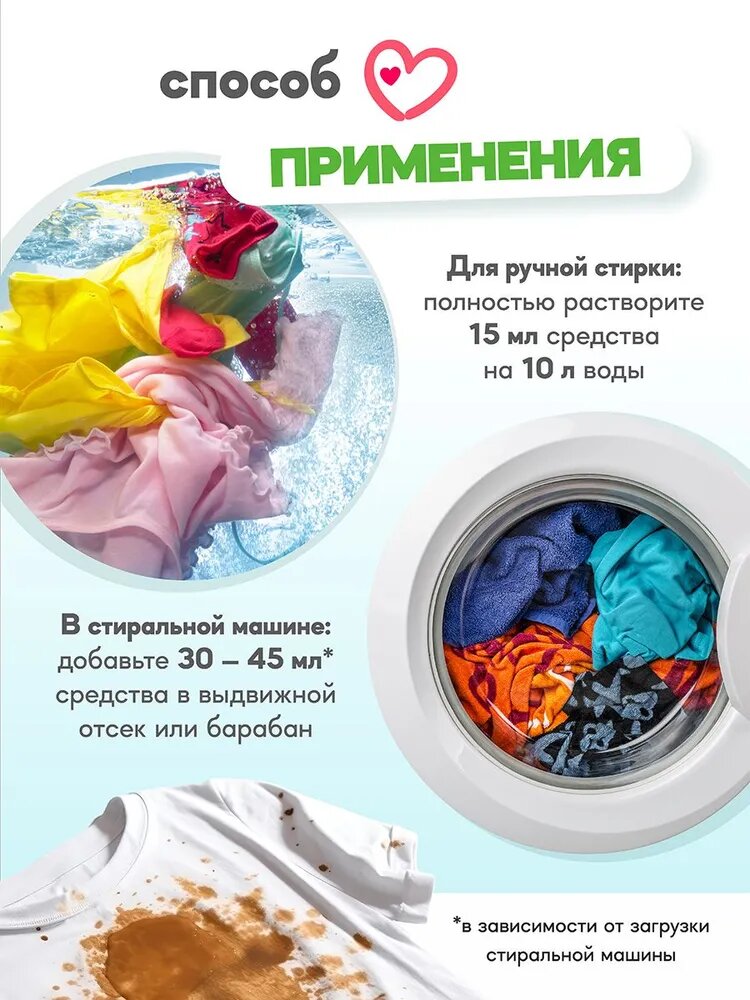 Кондиционер для белья 5л, Reva Care, для детского белья, концентрат — фото 1