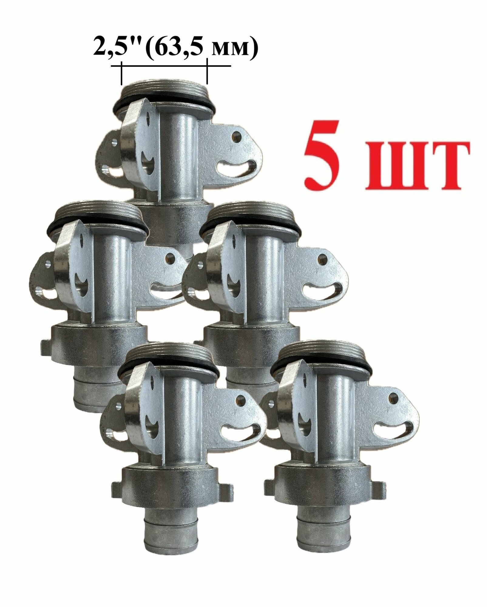 Cтойка 5 шт. для разбрызгивателя, дождевателя, спринклера SPS-2,5 (без ножек)