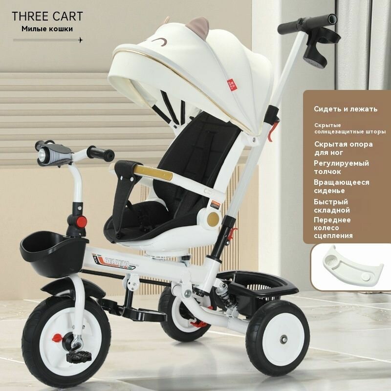 Детский трёхколёсный велосипед с ручкой складной с защитной накладкой на руль до 45кг