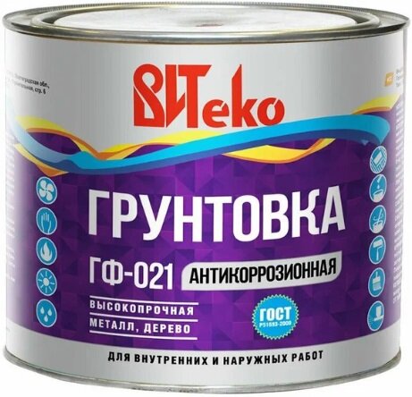 Грунтовка ГФ-021 Витеко 0.8кг Серая Антикоррозийная Универсальная Алкидная.