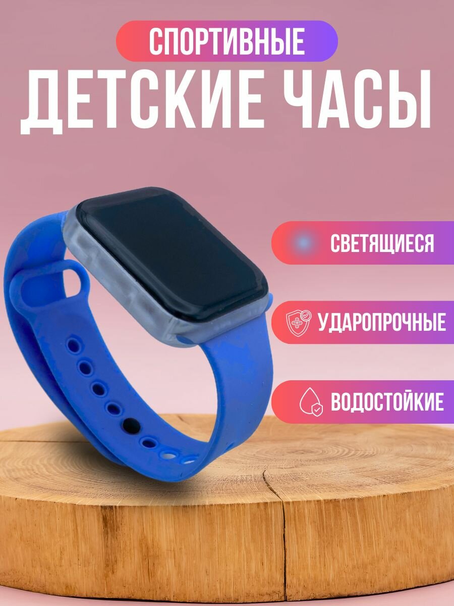 Наручные часы 