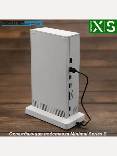 Изображение товара Охлаждающая подставка Minimal для Xbox Series S 0935