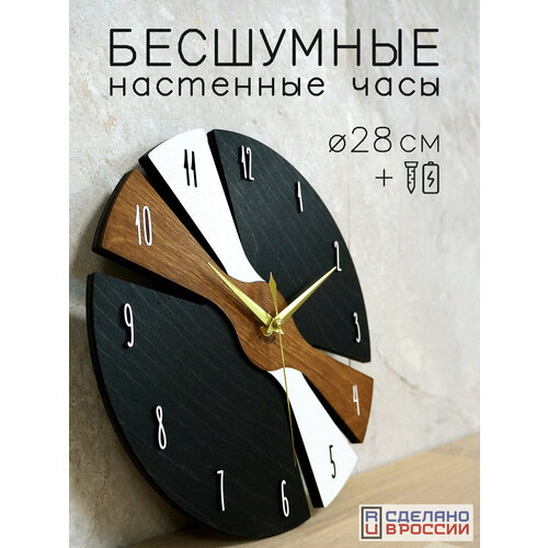 Clock house / Настенные часы 