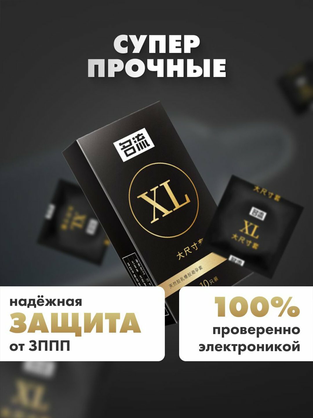 Презервативы со смазкой, латексные с лубрикантом, 10 шт