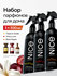 Освежители воздуха Nice by Septivit, набор, 3 шт, 900 мл, спрей