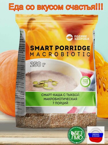 Изображение товара Смарт каша тыква "Родник здоровья ", пшеничная, с семечками тыквы, без варки, 250 г