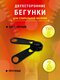 черный/черный