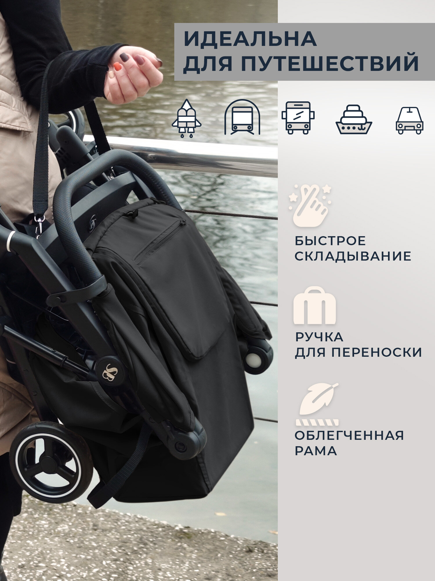 Картинки Прогулочная коляска Sweet Baby Grazia Black